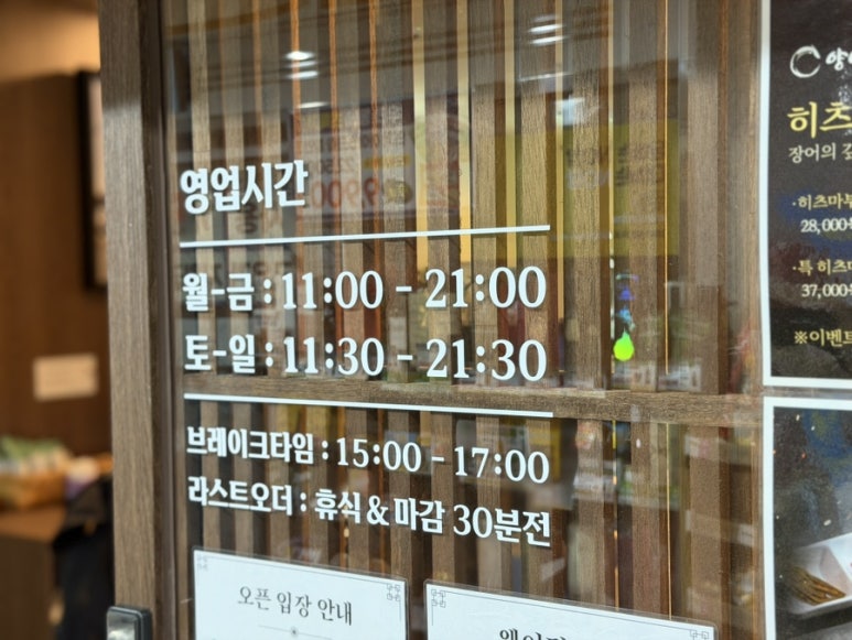 양산도 도곡점 사진 7