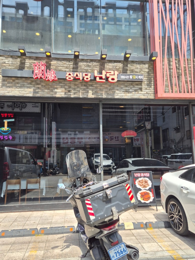 난랑 사진 5