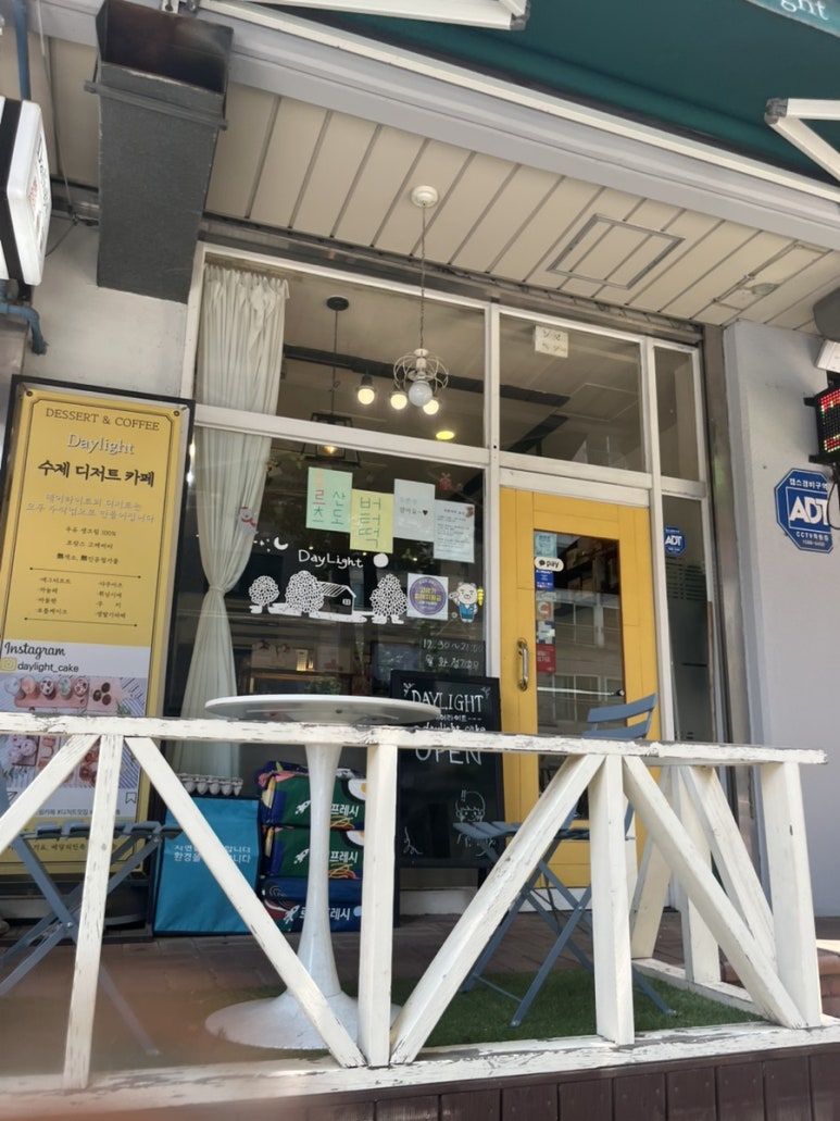 데이라이트 사진 7