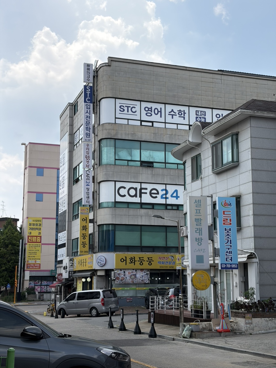 어화둥둥 대표 사진