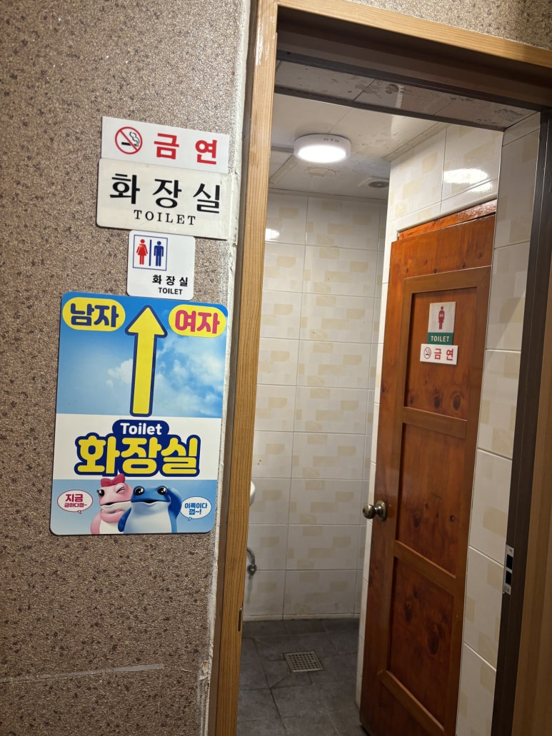 짝태&노가리 중앙로점 사진 6
