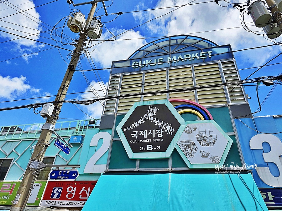 Jagalchi Market