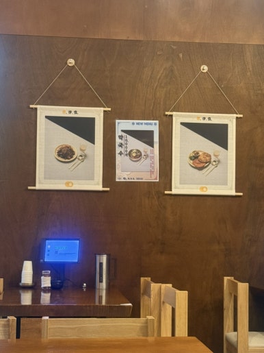 봉이밥 사진 7
