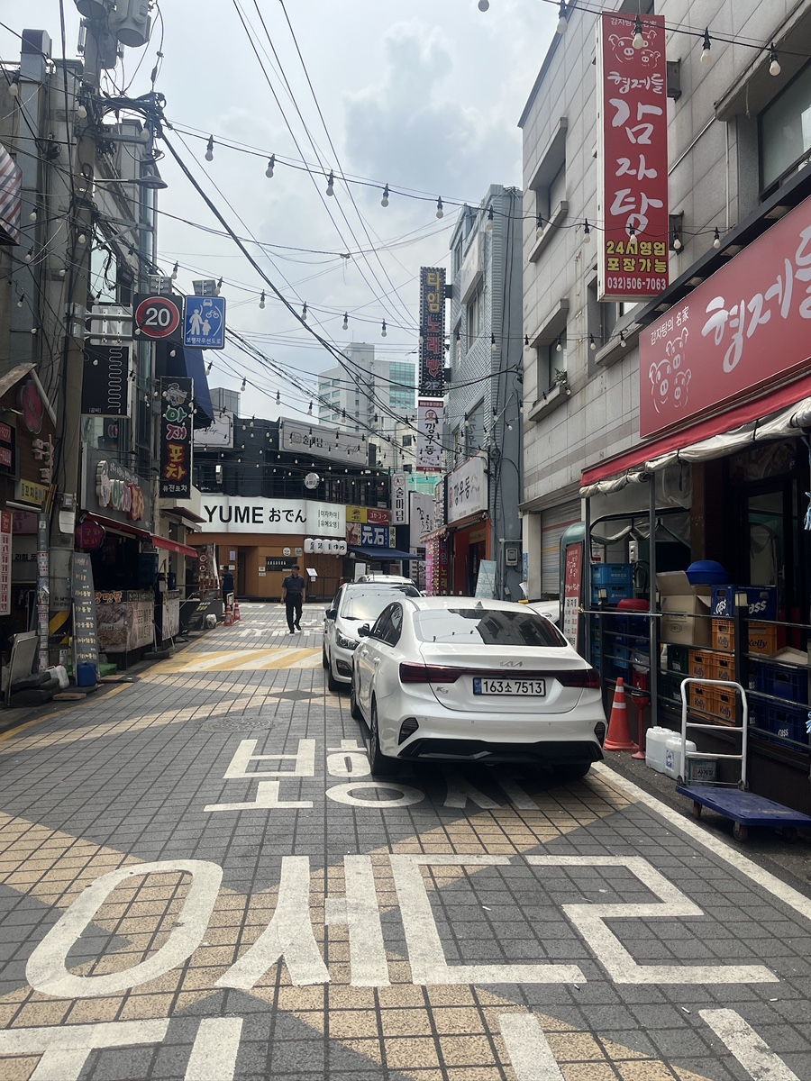 형제들감자탕 사진 3