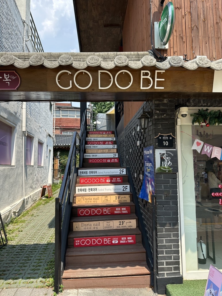 세계일주 고두비 사진 3