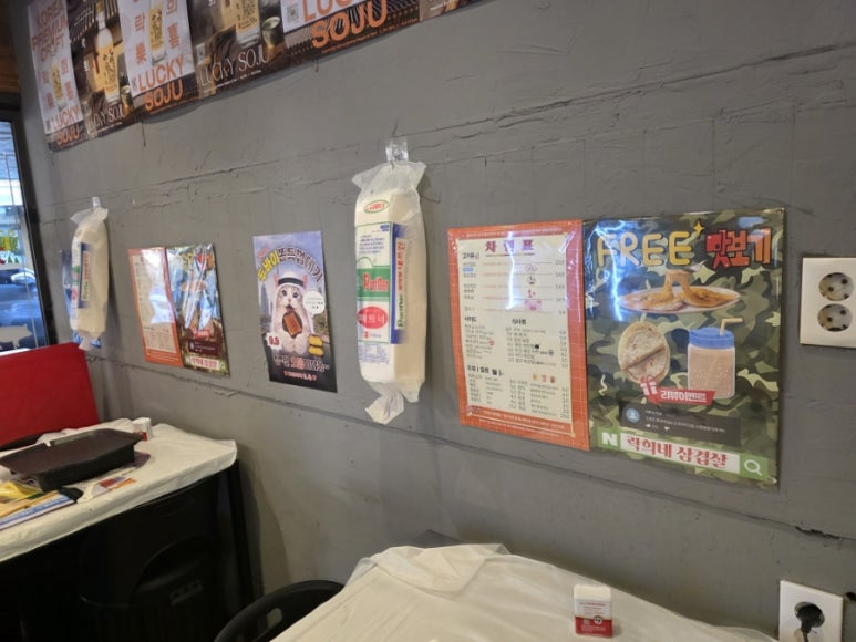 락희네삼겹살 송정역점 사진 5