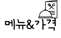북촌손만두 이마트포항점 사진 5