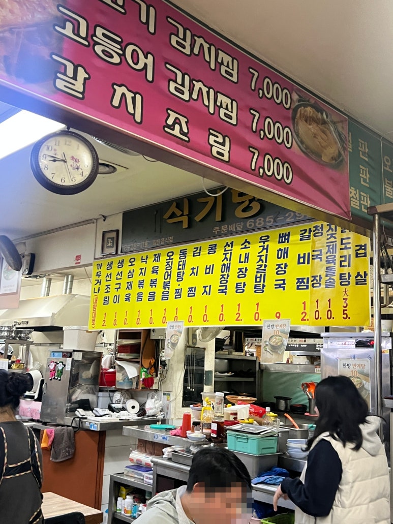 식기당번 사진 5