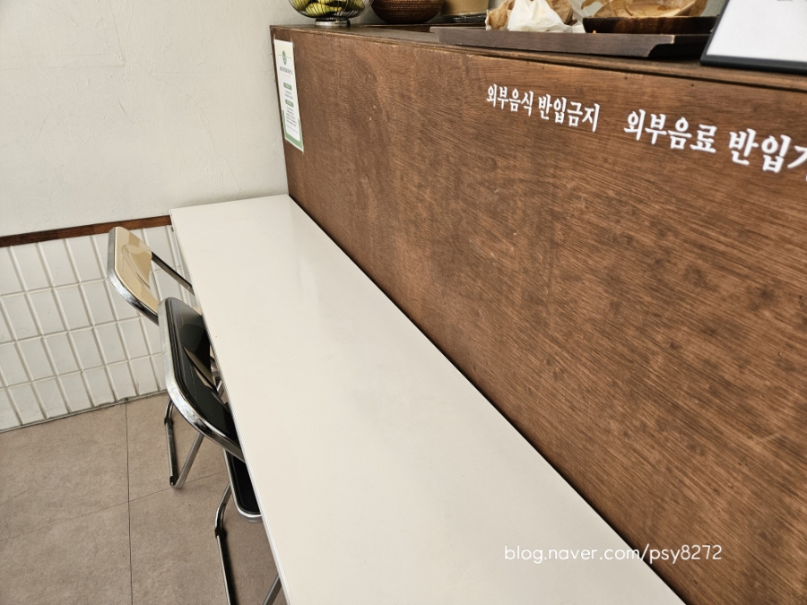 샐러드라인 대표 사진