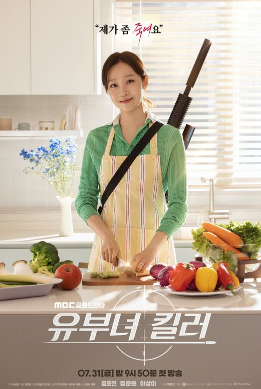 남궁민 박은빈 공효진 조승우 총출동 7월 드라마 전쟁 시작 기대작 싹 정리 요즘 들어 반응이 커지고 있다 이미지 4