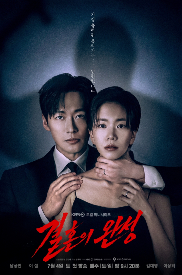 남궁민 박은빈 공효진 조승우 총출동 7월 드라마 전쟁 시작 기대작 싹 정리 요즘 들어 반응이 커지고 있다 이미지 6