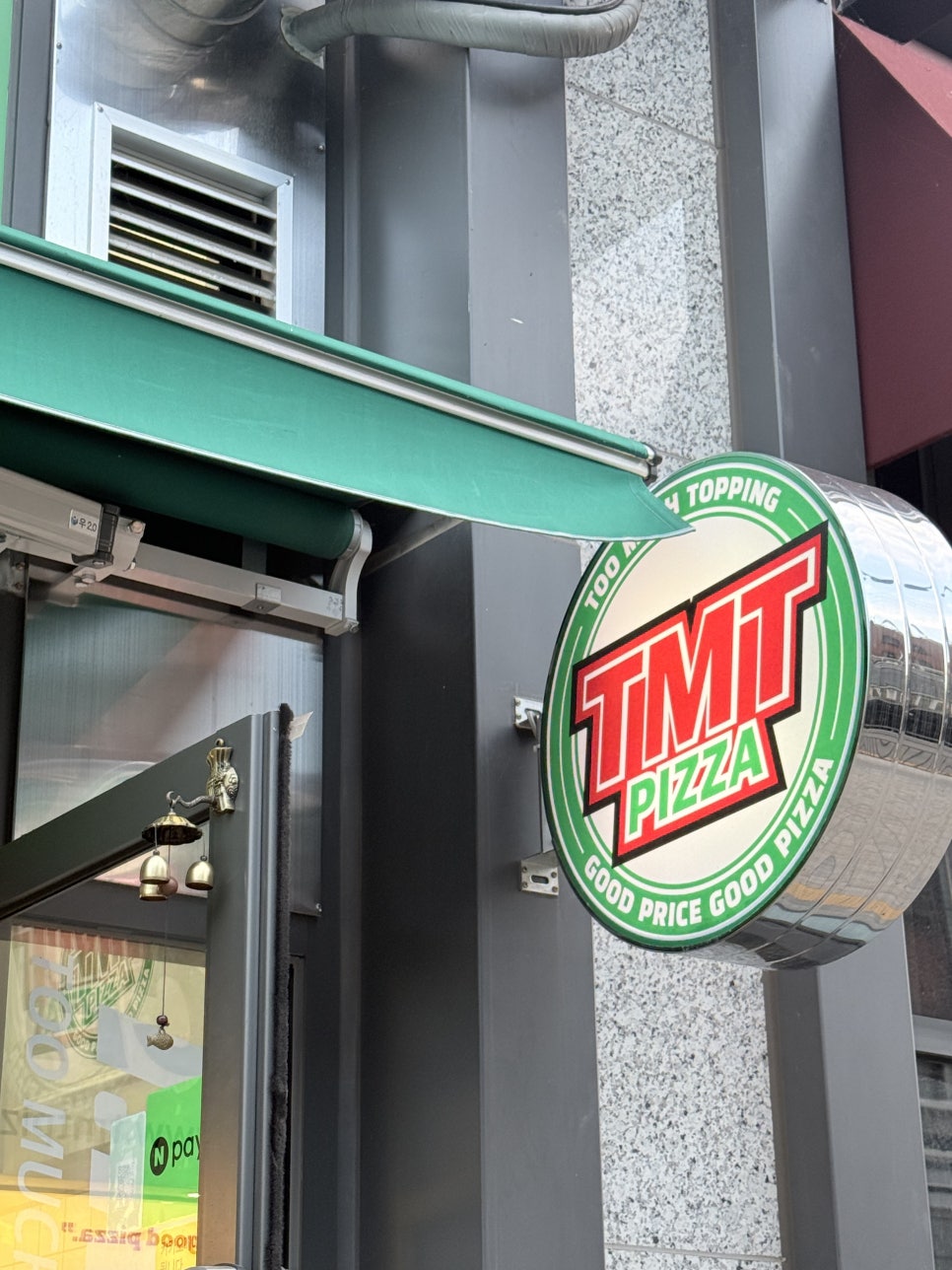 TMT피자 서울건대점 사진 7