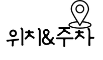 북촌손만두 이마트포항점 사진 2
