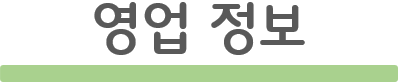 인제재래식손두부 사진 3
