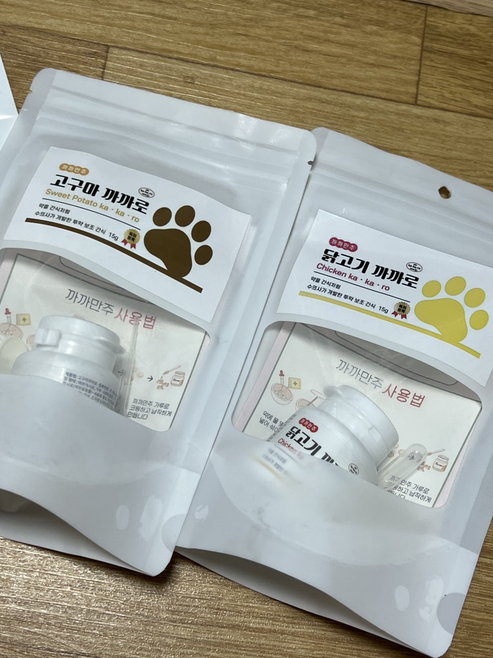 강아지 약 먹이기, 까까만주 까까로로 고민 해결 후기 — 사진 4