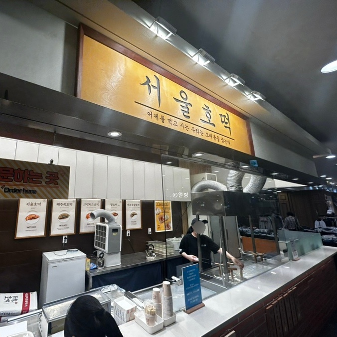 서울호떡 NC강서점 대표 사진