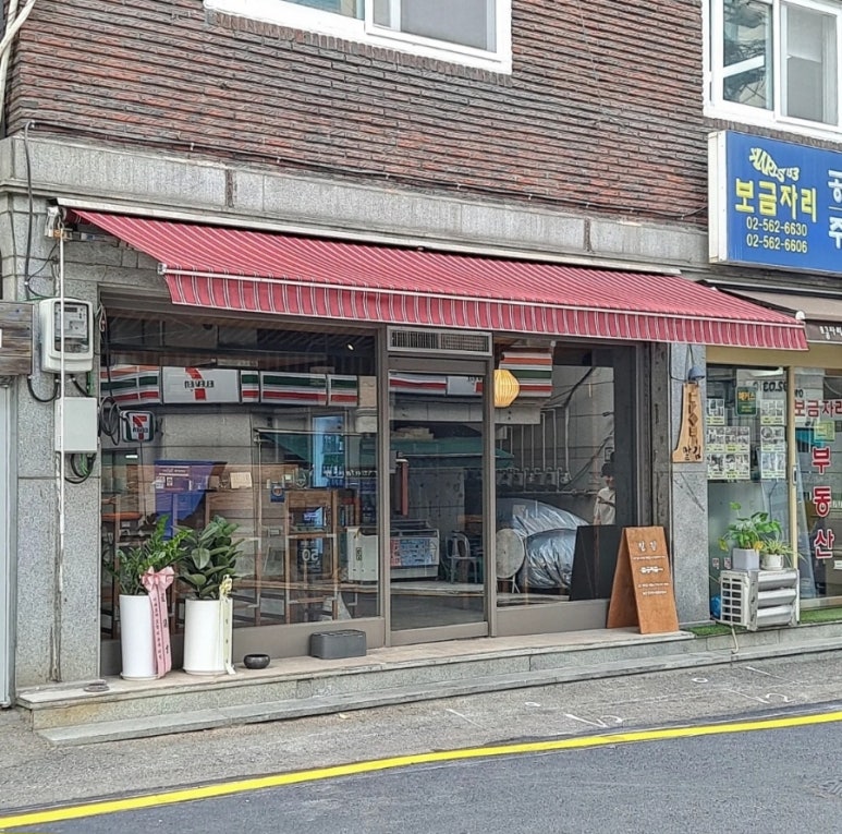 맡김 대표 사진