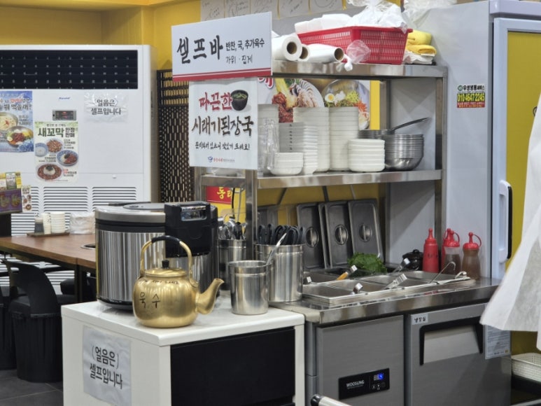 양은이네 의정부역점 사진 6