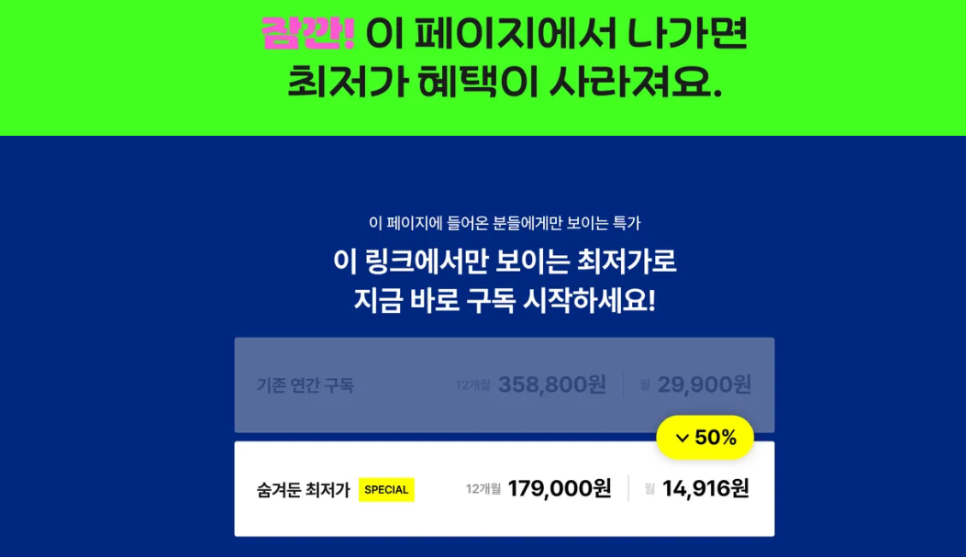 클래스101 영상편집·글쓰기 구독 후기: 합리적 가격 추천 — 사진 5