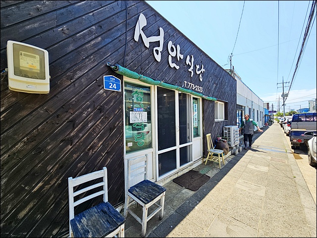 성안식당 사진 2