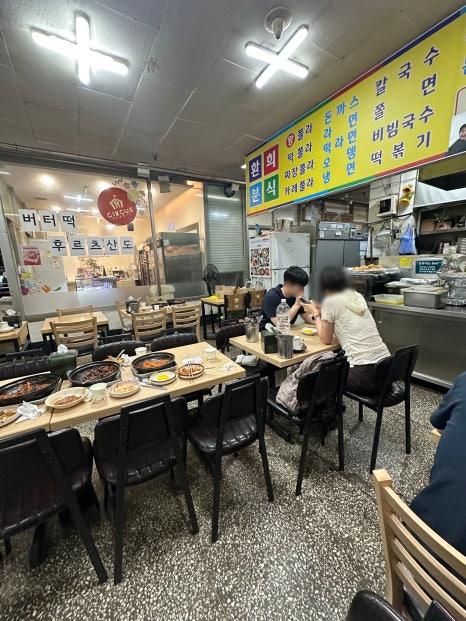 환희분식 사진 3