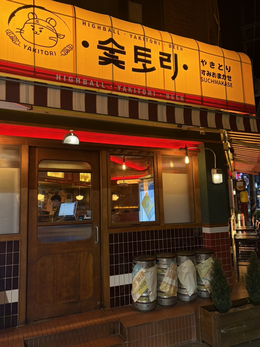 숯토리 잠실새내점 사진 7