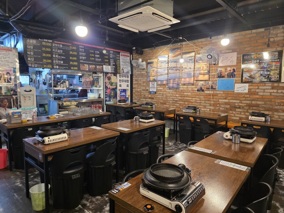 진곱창 사진 2