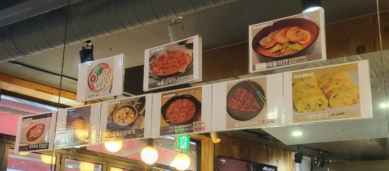 남도밥상이어요 삼성중앙점 대표 사진