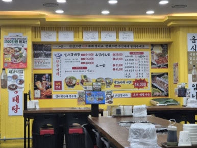 양은이네 의정부역점 사진 3