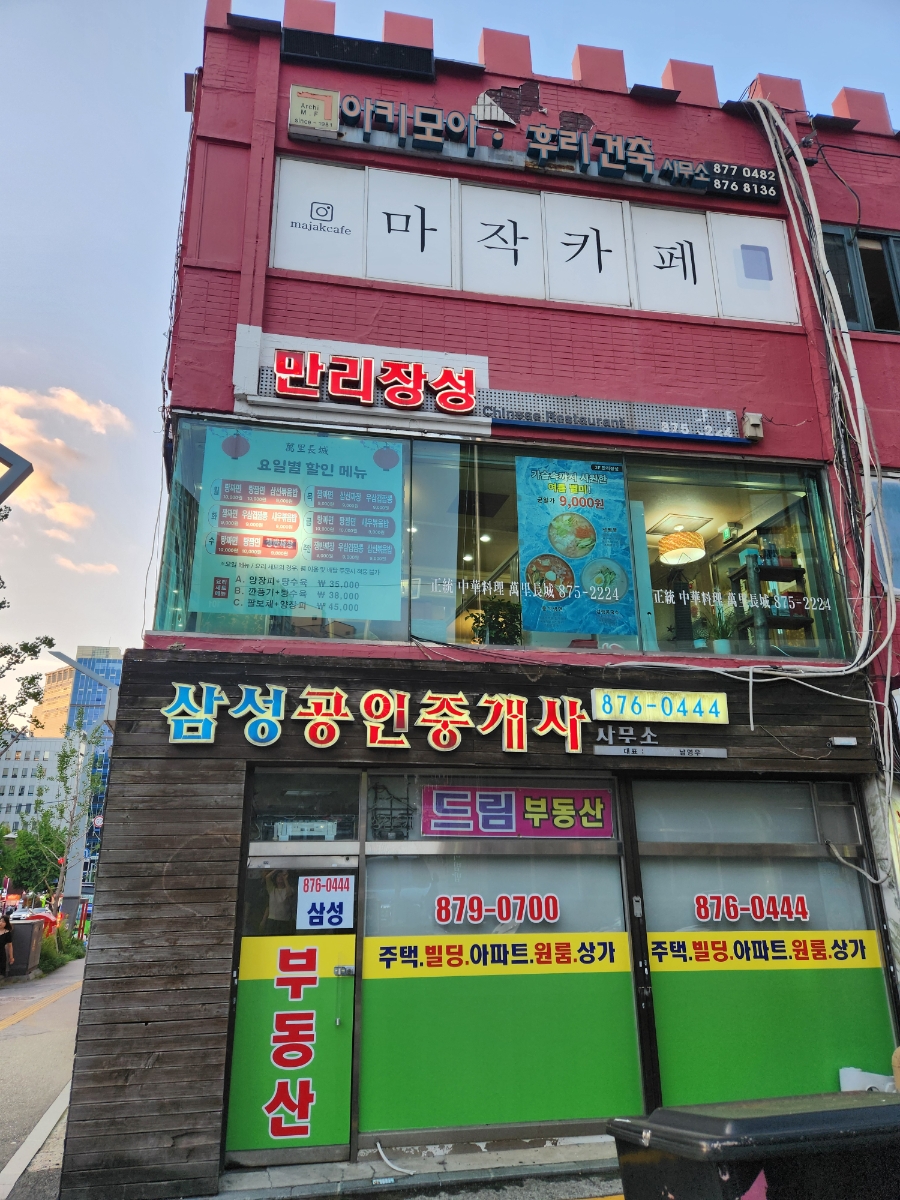 만리장성 사진 3