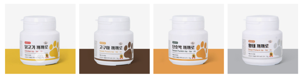 강아지 약 먹이기, 까까만주 까까로로 고민 해결 후기 — 사진 7