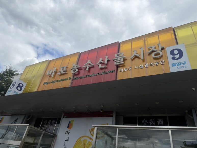 성원유통 사진 6