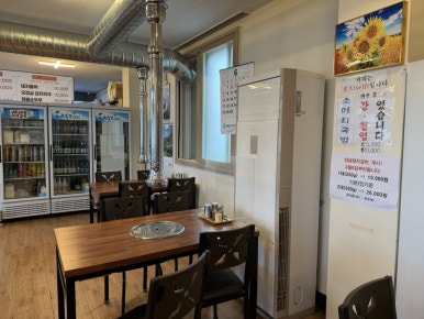인수네정육식당 사진 4
