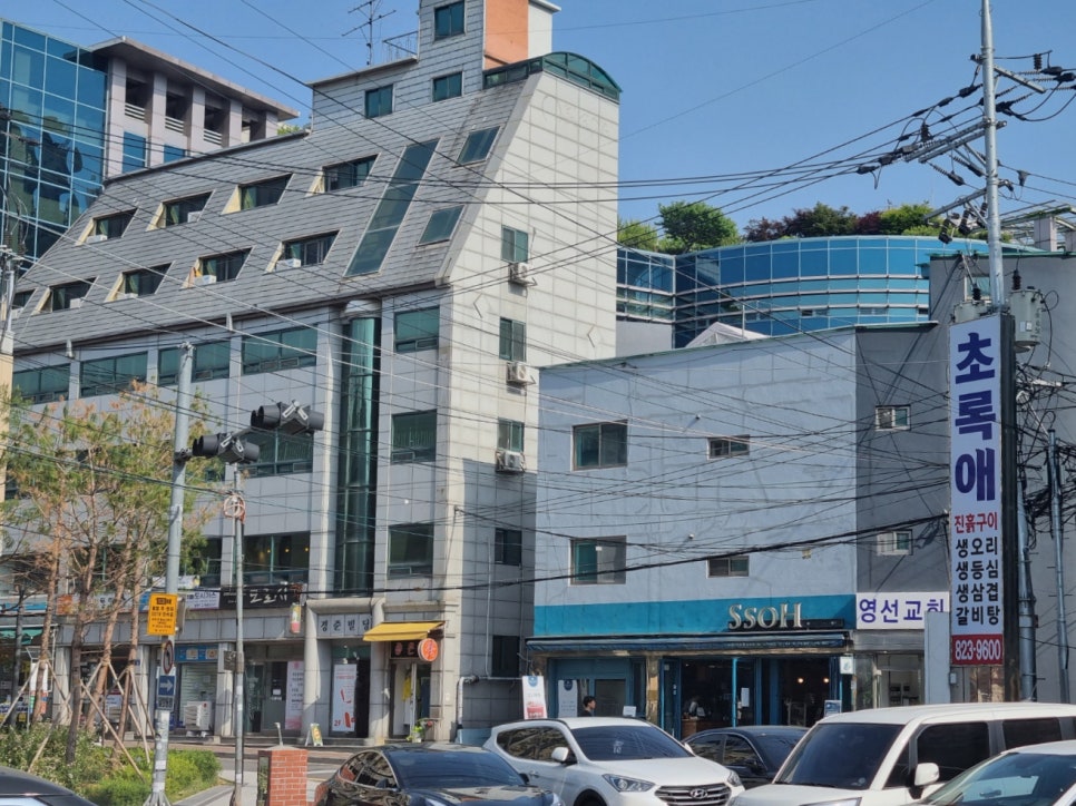 초록애 대방점 사진 6