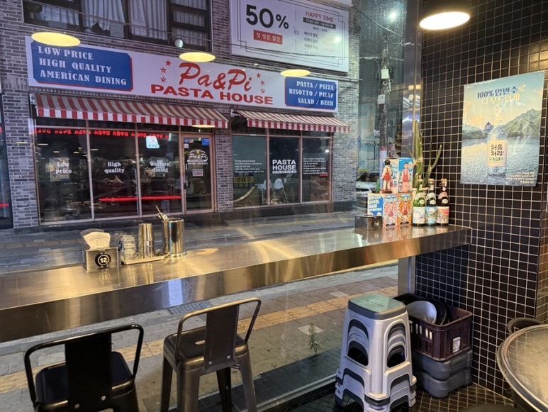 깡우동 수원역점 대표 사진