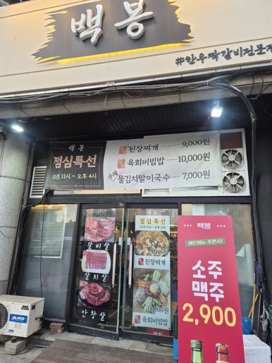 백봉 사진 8