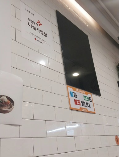 신김밥천국 사진 8