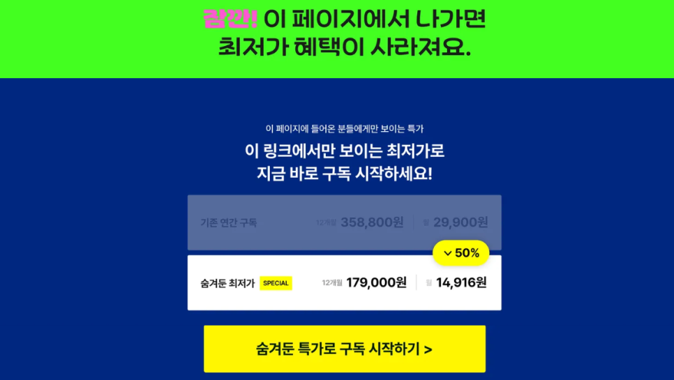 클래스101 연간 구독 사진·영상 강의 50% 할인 꿀팁 — 사진 6