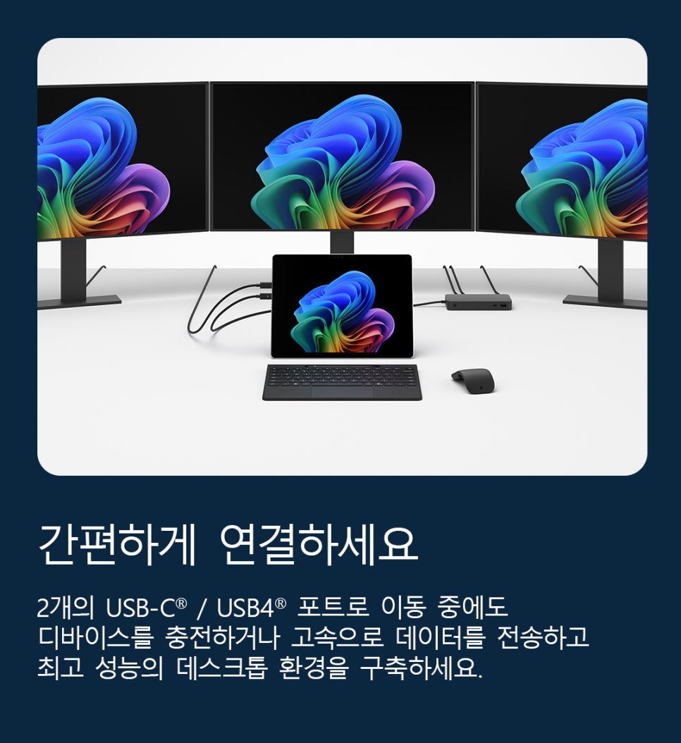 신형 서피스 프로·랩탑, 노트북과 태블릿을 함께 쓰는 AI PC 이미지 10