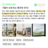 순천 강아지 장례 비용, 개별 화장 절차 및 후기 비교 — 사진 19