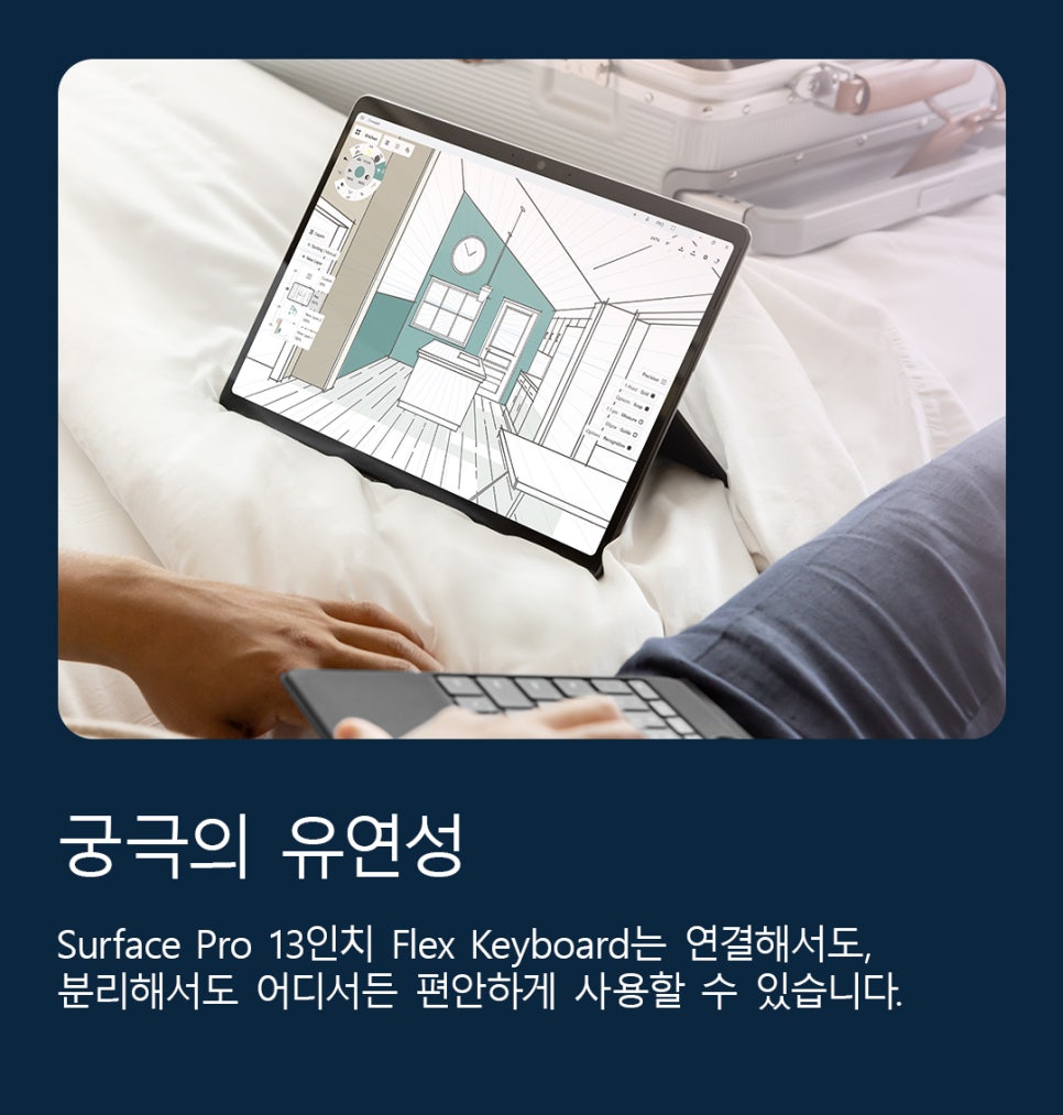 신형 서피스 프로·랩탑, 노트북과 태블릿을 함께 쓰는 AI PC 이미지 4