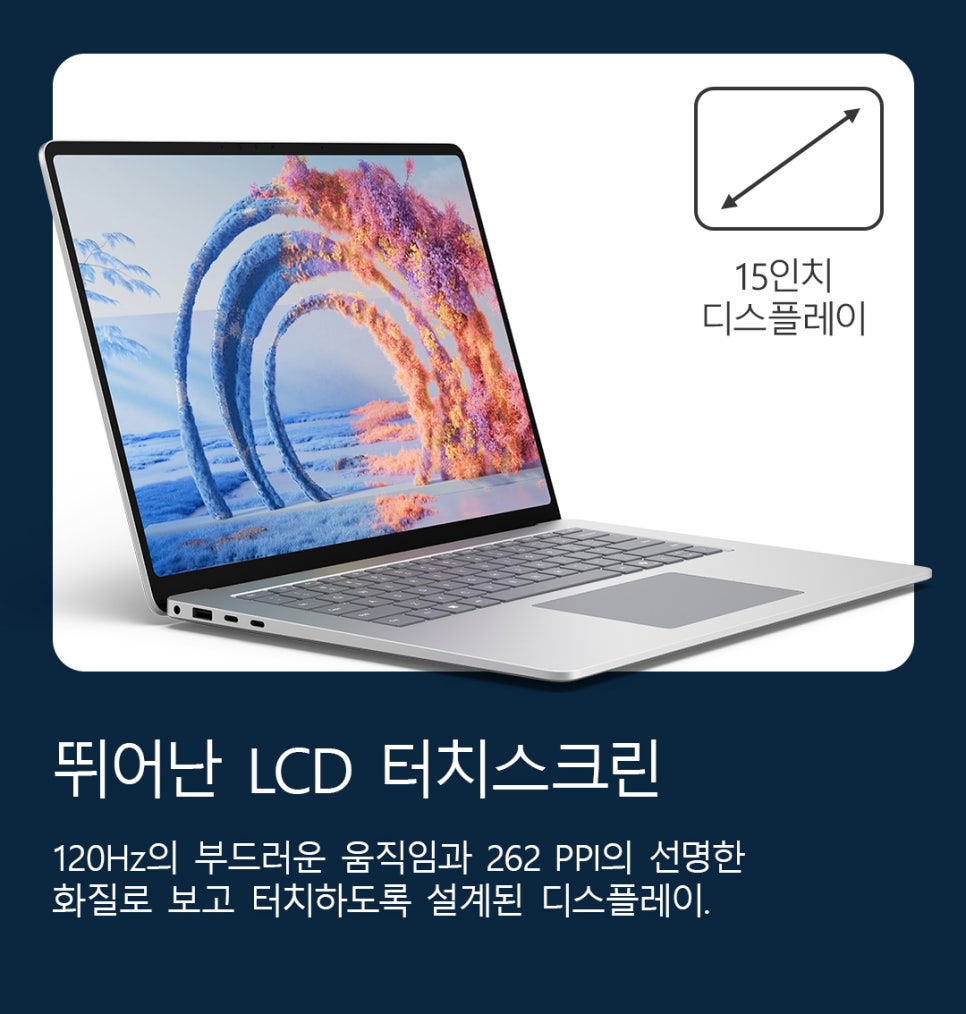 신형 서피스 프로·랩탑, 노트북과 태블릿을 함께 쓰는 AI PC 이미지 8