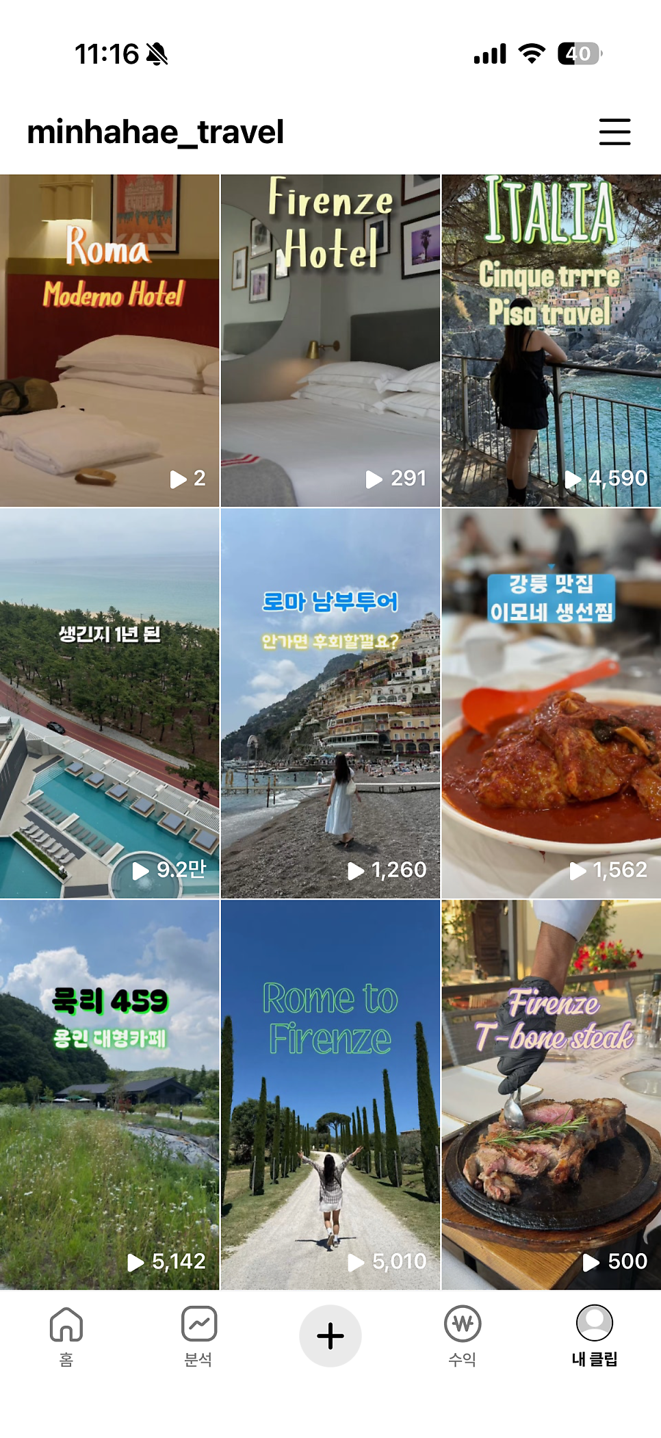 클래스101 연간 구독 사진·영상 강의 50% 할인 꿀팁 — 사진 12