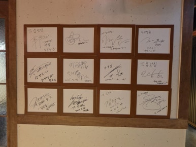 참맛집 상암점 사진 3