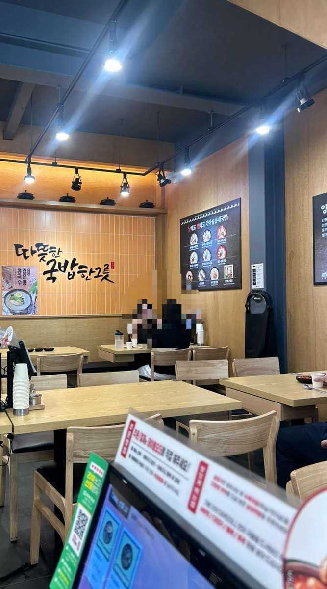 가마솥순대국밥 을지로입구역점 사진 5