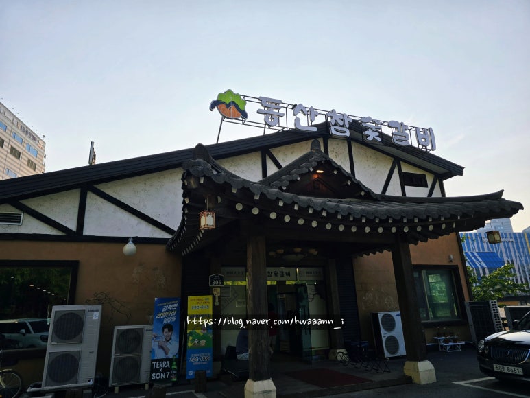 동산참숯갈비 사진 6