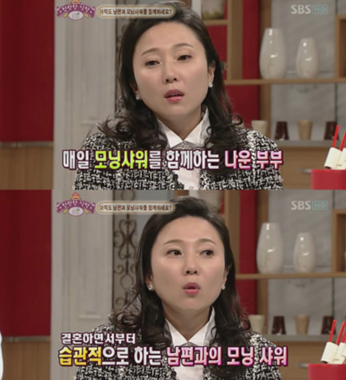 이제는 각방 씁니다.. 15년 전 모닝샤워 부부라던 여배우의 솔직한 근황 관계 하나로 흐름이 바뀌었다 이미지 4