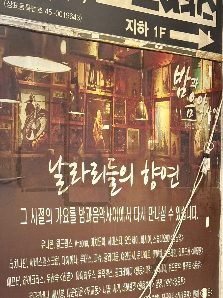 룸의정석 건대점 사진 3
