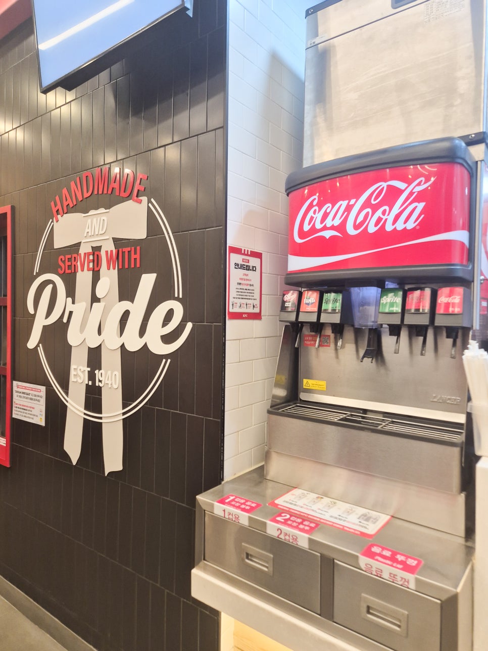 KFC 마곡나루점 사진 2