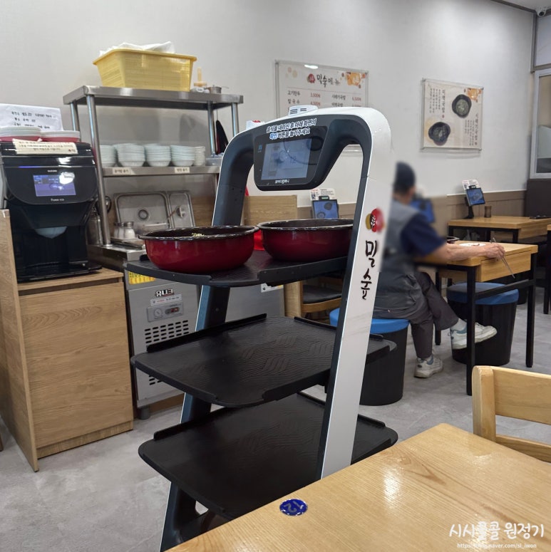 밀숲 야탑점 대표 사진